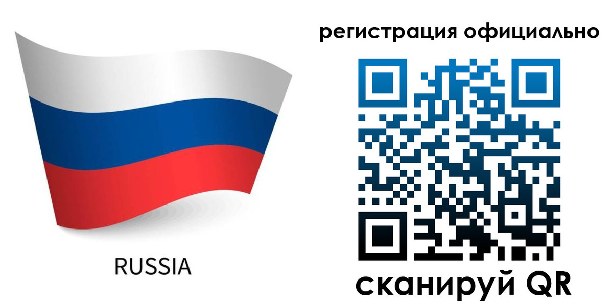 прописка в квартире в Майском